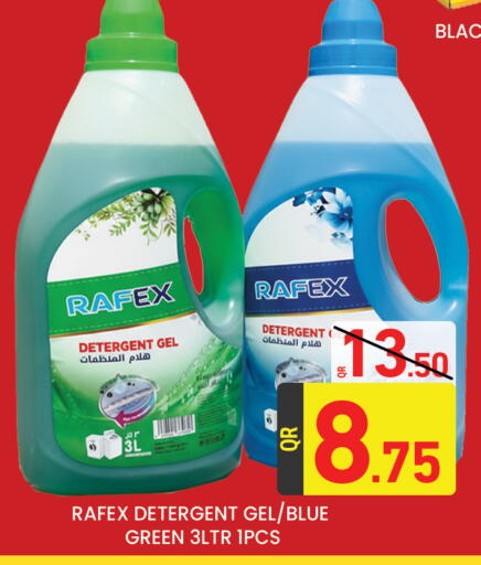 Detergent available at Majlis Hypermarket in Qatar - Doha