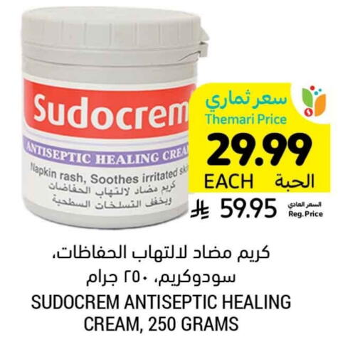 available at أسواق التميمي in مملكة العربية السعودية, السعودية, سعودية - الرس