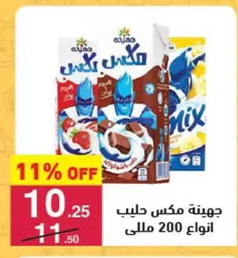 available at Mahmoud El Far in Egypt - Cairo