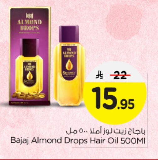 Hair Oil available at Nesto in KSA, Saudi Arabia, Saudi - Buraidah
