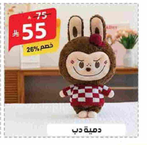 available at Alhadaya Center in KSA, Saudi Arabia, Saudi - Mecca