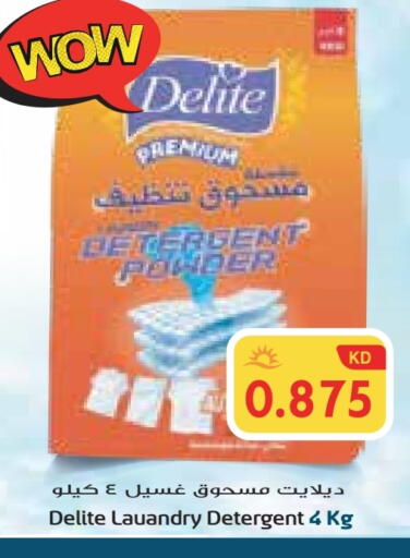 منظف available at جراند كوستو in الكويت - محافظة الأحمدي