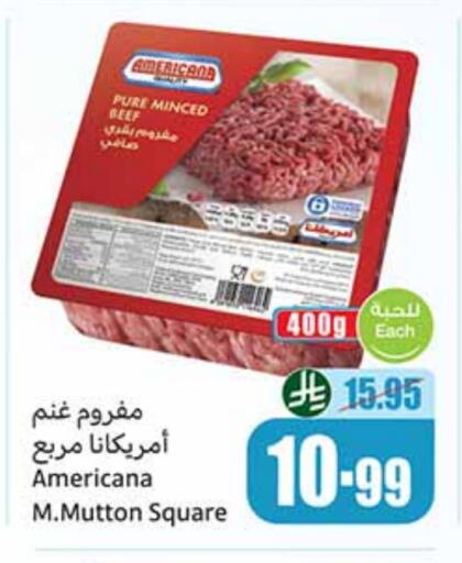 available at Othaim Markets in KSA, Saudi Arabia, Saudi - Al Khobar