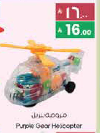 available at ستي فلاور in مملكة العربية السعودية, السعودية, سعودية - عرعر