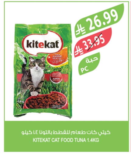 available at المزرعة in مملكة العربية السعودية, السعودية, سعودية - عرعر