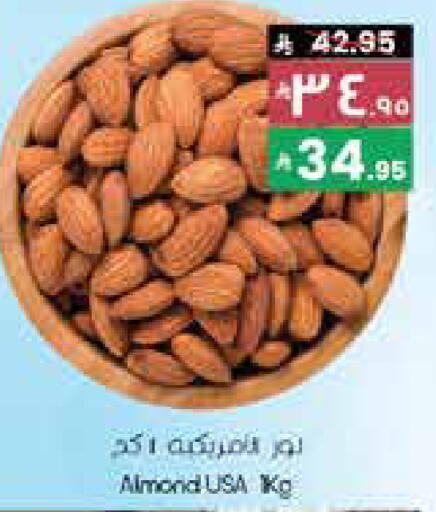 available at City Flower in KSA, Saudi Arabia, Saudi - Al Duwadimi