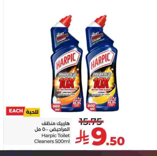 HARPIC Toilet / Drain Cleaner available at LULU Hypermarket in KSA, Saudi Arabia, Saudi - Jubail