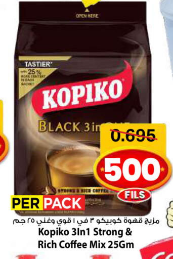 كوبيكو Coffee 3in1 available at مارك & سايف in الكويت - مدينة الكويت