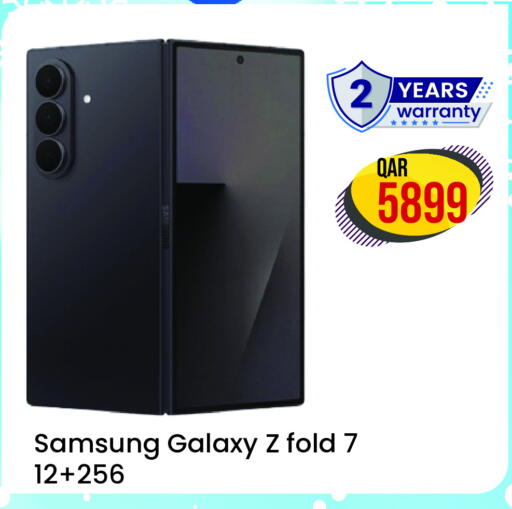 سامسونج available at رامبو مارت in قطر - أم صلال