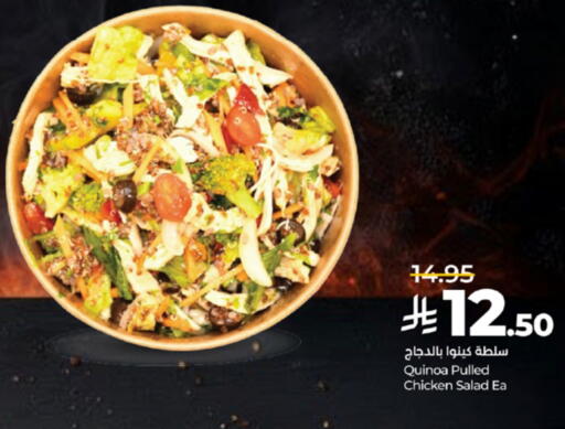 available at لولو هايبرماركت in مملكة العربية السعودية, السعودية, سعودية - خميس مشيط