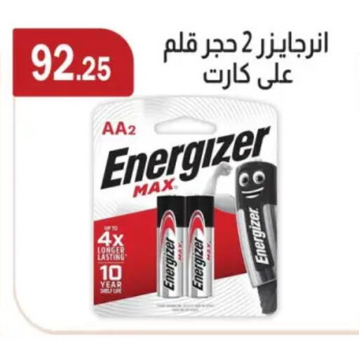 available at ABA market in Egypt - Cairo