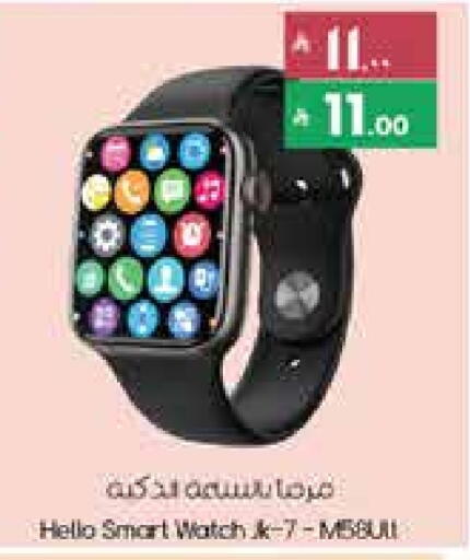 available at City Flower in KSA, Saudi Arabia, Saudi - Khafji