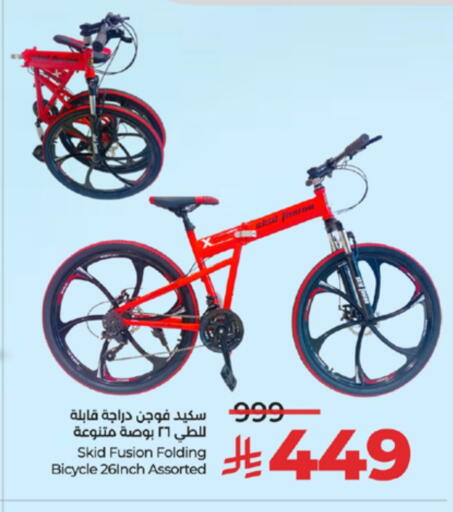 available at LULU Hypermarket in KSA, Saudi Arabia, Saudi - Jeddah