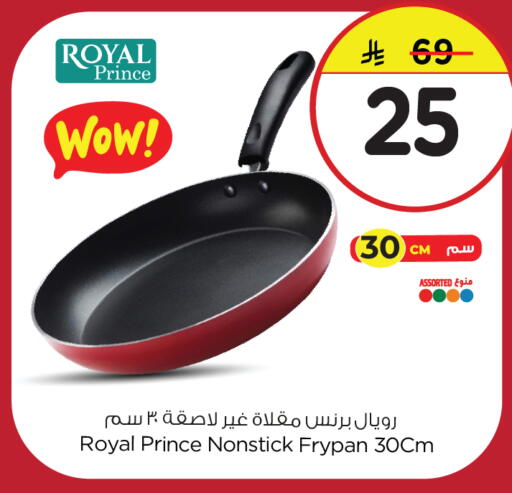 available at Nesto in KSA, Saudi Arabia, Saudi - Al Khobar