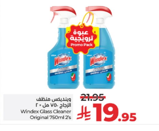 ويندكس منظف الزجاج available at لولو هايبرماركت in مملكة العربية السعودية, السعودية, سعودية - الطائف
