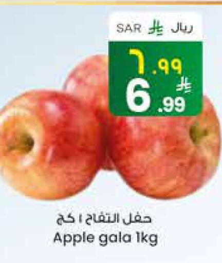 Apples available at City Flower in KSA, Saudi Arabia, Saudi - Najran
