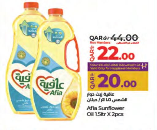 AFIA Sunflower Oil available at LuLu Hypermarket in Qatar - Doha