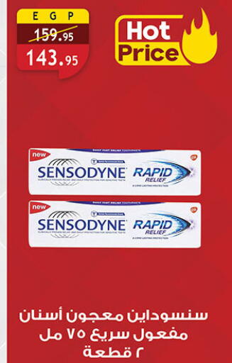 سنسوداين معجون أسنان available at الرايه  ماركت in Egypt - القاهرة