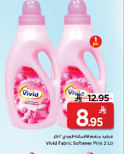 Softener available at Mark & Save in KSA, Saudi Arabia, Saudi - Riyadh