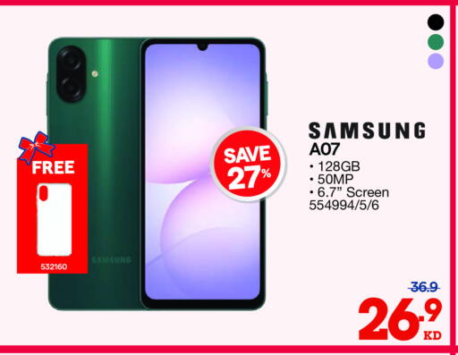 SAMSUNG available at X-Cite in Kuwait - Ahmadi Governorate