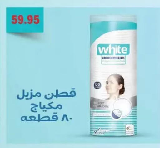 available at Royal House in Egypt - Cairo