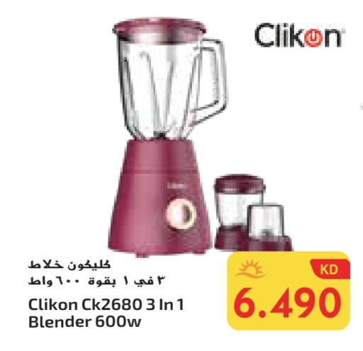 CLIKON Mixer / Grinder available at Grand Costo in Kuwait - Ahmadi Governorate