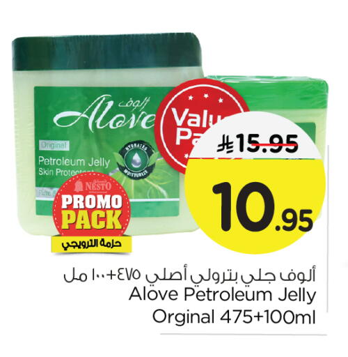 alove Petroleum Jelly available at Nesto in KSA, Saudi Arabia, Saudi - Jubail