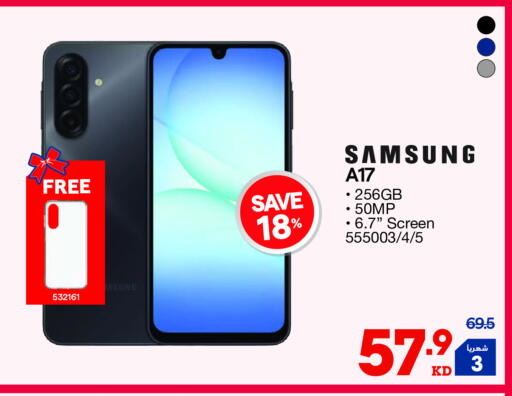 SAMSUNG available at X-Cite in Kuwait - Ahmadi Governorate