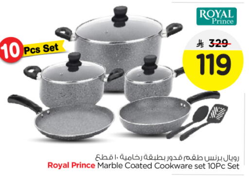 available at Nesto in KSA, Saudi Arabia, Saudi - Al Majmaah