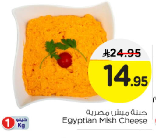 available at Nesto in KSA, Saudi Arabia, Saudi - Buraidah