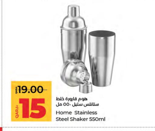 available at LuLu Hypermarket in Qatar - Doha