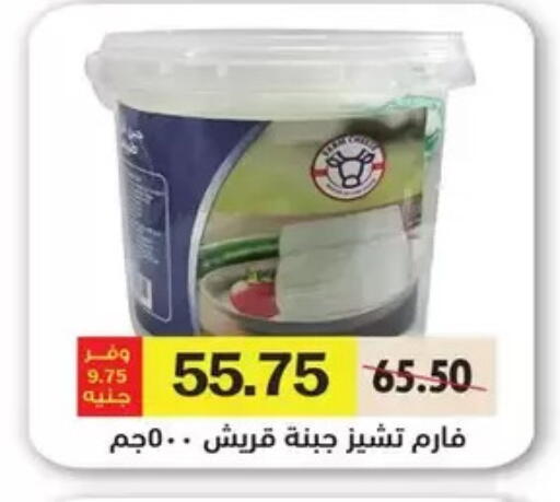 available at Royal House in Egypt - Cairo