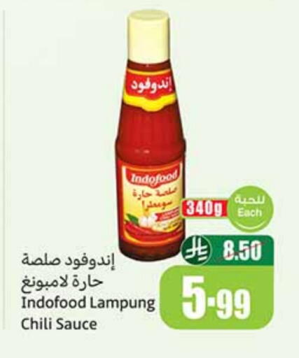 صوص حار available at أسواق عبد الله العثيم in مملكة العربية السعودية, السعودية, سعودية - عرعر