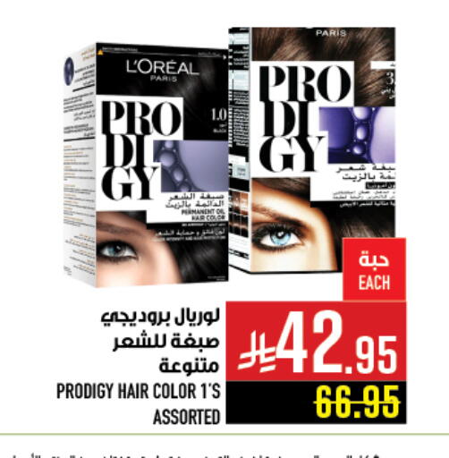 loreal Hair Colour available at Abraj Hypermarket in KSA, Saudi Arabia, Saudi - Mecca