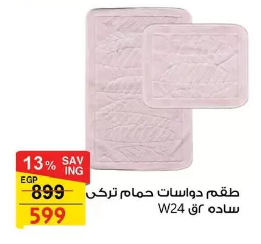 available at Fathalla Market  in Egypt - Cairo