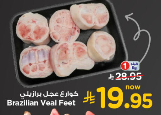 Veal available at Nesto in KSA, Saudi Arabia, Saudi - Riyadh