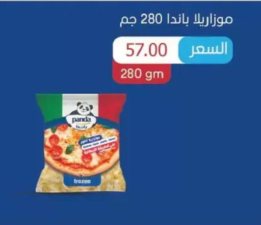 PANDA Mozzarella available at Royal House in Egypt - Cairo