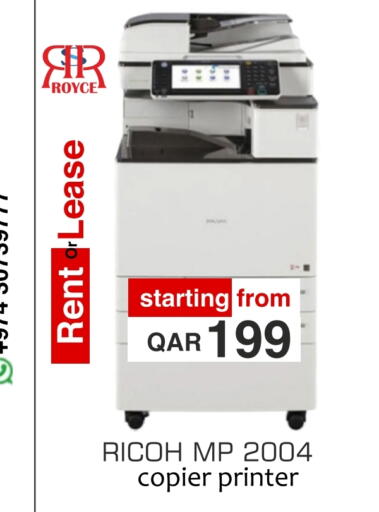 available at Royce World Trading & Services W.L.L in Qatar - Al Shamal