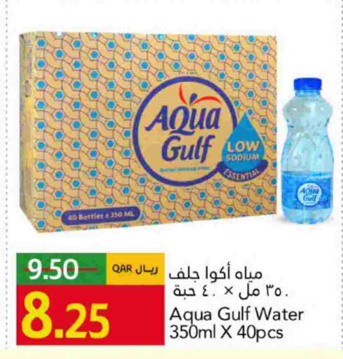 available at Gulf Food Center in Qatar - Al Wakra