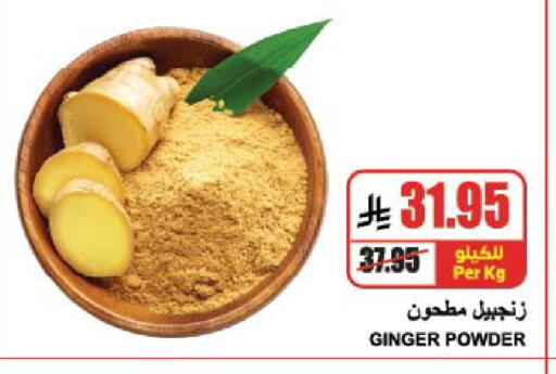 Spices available at A Market in KSA, Saudi Arabia, Saudi - Riyadh