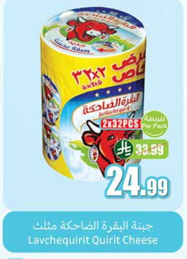 لافاش كيري جبنة مثلثات available at أسواق عبد الله العثيم in مملكة العربية السعودية, السعودية, سعودية - بريدة