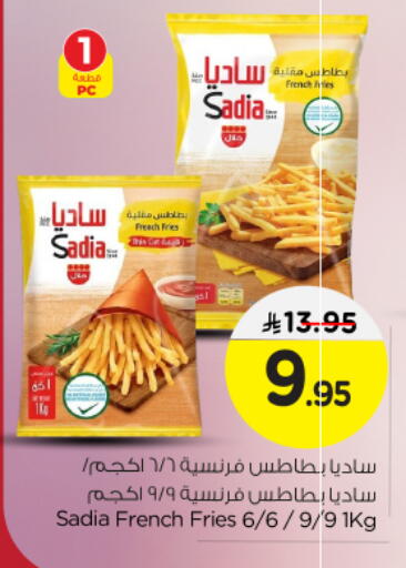SADIA available at Nesto in KSA, Saudi Arabia, Saudi - Al Majmaah