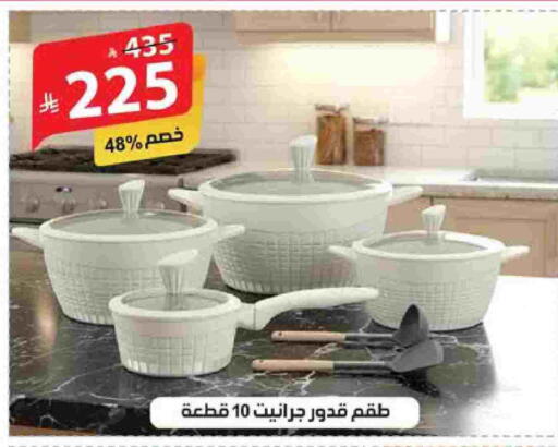 available at Alhadaya Center in KSA, Saudi Arabia, Saudi - Ta'if
