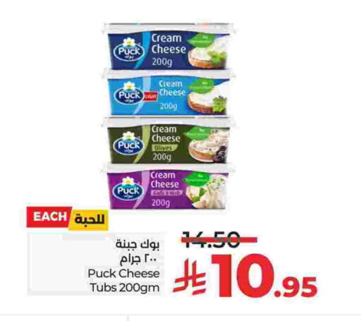 بوك جبنة كريمية available at لولو هايبرماركت in مملكة العربية السعودية, السعودية, سعودية - الجبيل‎