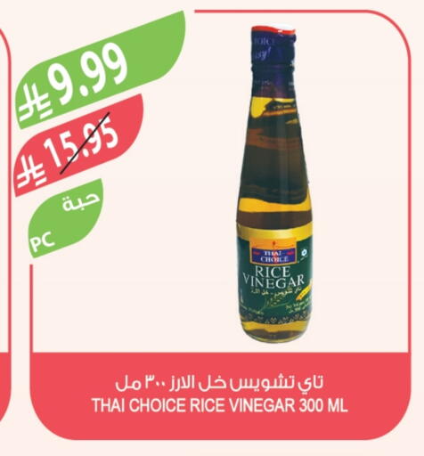 خل available at المزرعة in مملكة العربية السعودية, السعودية, سعودية - عرعر