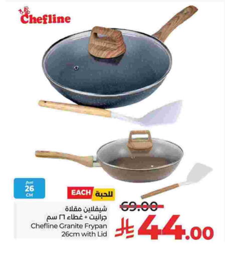 available at LULU Hypermarket in KSA, Saudi Arabia, Saudi - Al Khobar