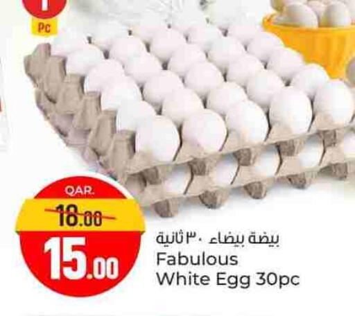 available at Paris Hypermarket in Qatar - Al-Shahaniya