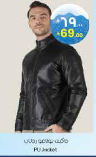 available at ستي فلاور in مملكة العربية السعودية, السعودية, سعودية - الدوادمي