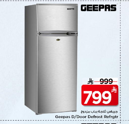 GEEPAS Refrigerator available at Mark & Save in KSA, Saudi Arabia, Saudi - Riyadh