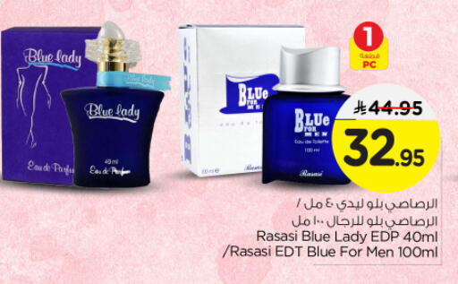 available at Nesto in KSA, Saudi Arabia, Saudi - Riyadh